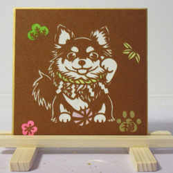 切り絵豆色紙 ロングコートチワワ招き犬 「吽」 その他置物 mimiねこ