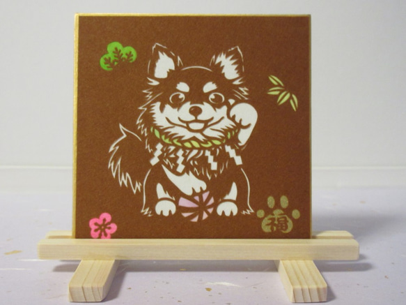 切り絵豆色紙　ロングコートチワワ招き犬　「吽」 1枚目の画像