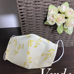 シンプルマスク❣️ハンドメイド マスク単体・フィルター無し】涼マスク / 5色展開 / 2サイズ | I