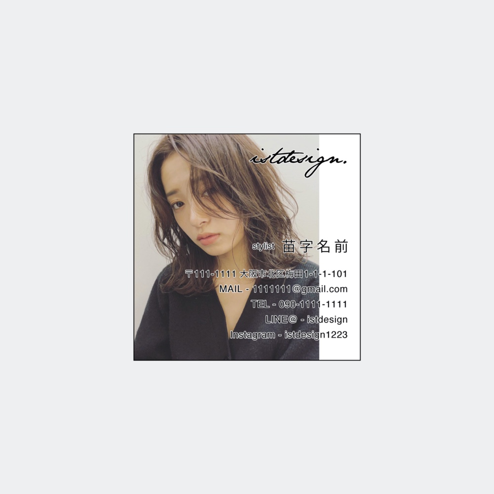 No.003_デザインテンプレート名刺_Square Size 5,180円