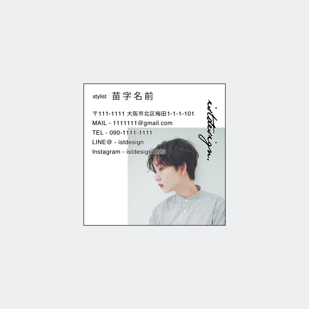 No.011_デザインテンプレート名刺_Square Size