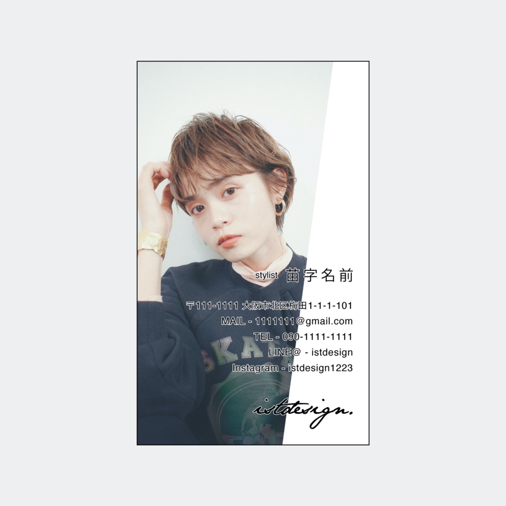 No.014_デザインテンプレート名刺_Normal Size