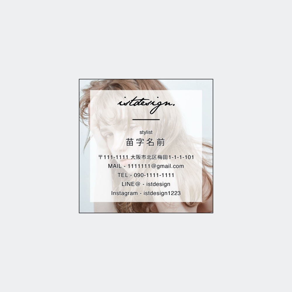 No.015_デザインテンプレート名刺_Square Size