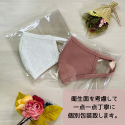 NEWカラー追加 抗菌 抗ウイルス 防臭 高級ウールマスク あたたか 保温 保湿 選べる2タイプ フィルターポケット 8枚目の画像