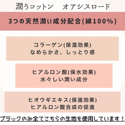 レースマスク　綿100% 保湿　肌に優しい　耳が痛くならない　ストレスフリー な マスク 4枚目の画像