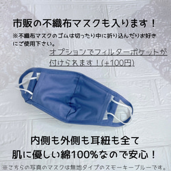 レースマスク　綿100% 保湿　肌に優しい　耳が痛くならない　ストレスフリー な マスク 5枚目の画像