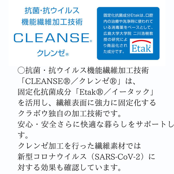 【7color】抗菌・抗ウイルス　フィルターポケット付　レースマスク　不織布マスクも入る　綿100% クレンゼ　 8枚目の画像