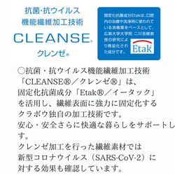 耳の痛くならない レースマスクカバー　抗菌 抗ウイルス　綿100% クレンゼ　イータック 4枚目の画像