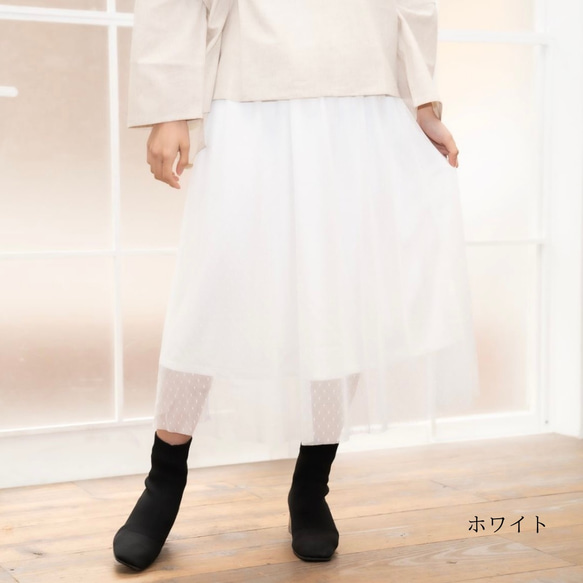 日本製 ドットチュールロングスカート 2枚目の画像