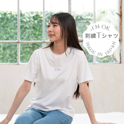 数量限定 夏の福袋 Creema限定 レースマスク2点と刺繍Tシャツの3点セット 接触冷感 抗ウイルス 各色5点限定 4枚目の画像