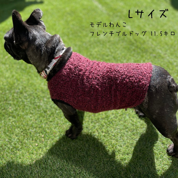 大人気! mocomoco dog's wear もこもこが可愛いわんこ服 飼い主さんとお揃い 犬服 4枚目の画像