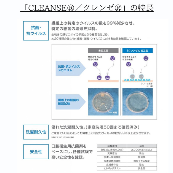 コットン100% チェック柄マスク 抗菌 抗ウイルス 防臭 クレンゼ イータック 7枚目の画像