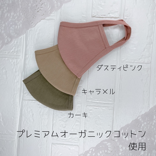 雑誌掲載】肌に優しい 綿100% 抗菌抗ウイルスマスク オーガニック