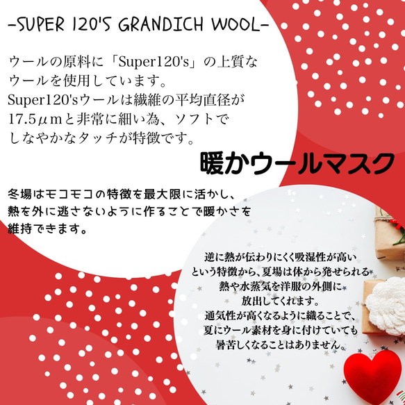 暖かウール素材のレースマスク 高級ウール使用 保温 保湿 耳が痛くならない 選べる2タイプ フィルターポケット 抗菌 9枚目の画像