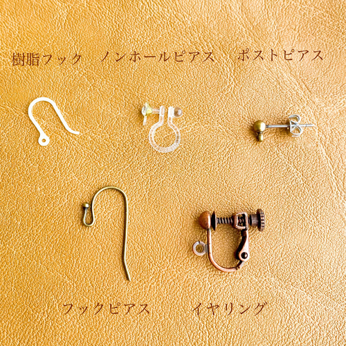 天然石のどんぐりピアス／イヤリング ピアス（フック・チェーン