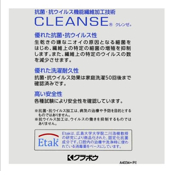 内側生地無料で選べます♡ 小顔に見えるマスク 顎ラインにこだわりました☆ 5枚目の画像