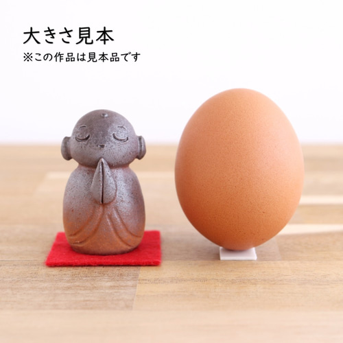 備前焼 お地蔵さん(小)【陶器・置物】 その他置物 備前焼 焼き 備前焼 お地蔵さん(小)【陶器・置物】 その他置物 備前焼 焼き