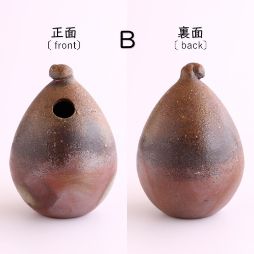 備前焼　花入れ  一輪挿し   花瓶  花器  生け花  レア 備前焼 小さな丸い一輪挿し【A】 【陶器・花器・花入れ