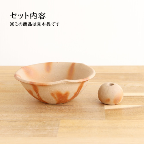 備前緋襷耳付花入 – 岡南ギャラリー
