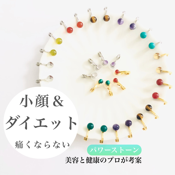 販売終了。パワーストーン