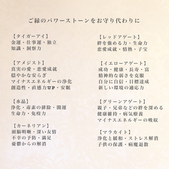 【✳︎作家ランキング1位獲得】ダイエット＆小顔＆運気UP &痛くない天然石6mm 3枚目の画像