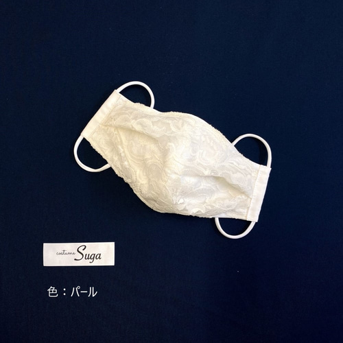 現品のみ ラスト 立体マスクカバー ごつく