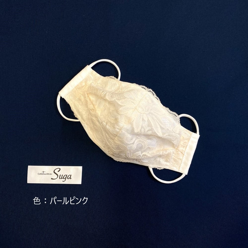 立体マスク☆表：レース☆裏：高級綿使用☆つけ心地が良いです♪（全3 