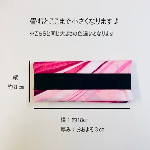 ハワイアンファブリックがかわいいエコバッグ☆大きめでだけど  