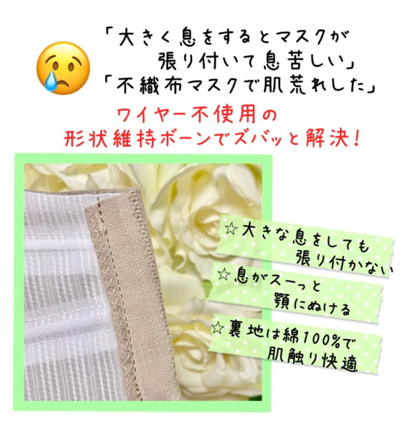 【最終残4】驚き！隙間なしピッタリフィット　モカドビー【レディース】顔に張り付かないマスク　呼吸がラク　超立体　接触冷感 3枚目の画像