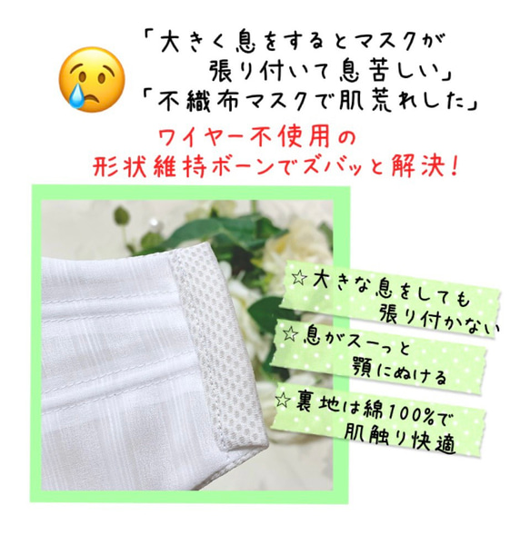 濡らしてクール✨驚き！隙間なしピッタリフィット【レディース】絶対顔に張り付かないマスク　ワイヤー　超立体　呼吸がラク 2枚目の画像