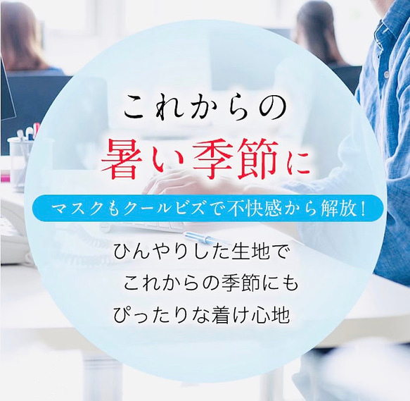 送料無料/残2枚⭐️夏用布マスク　柄生地【レディース】サラッと快適 8枚目の画像