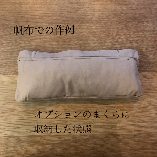 赤外線を吸収して温かくなる難燃ボアの焚火チェアカバーS
