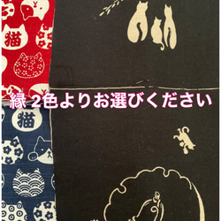 限定販売☆送料無料 手染めコットン和の猫 大臣マスク♡オーガニックコットンダブルガーゼ使用♡ 4枚目の画像