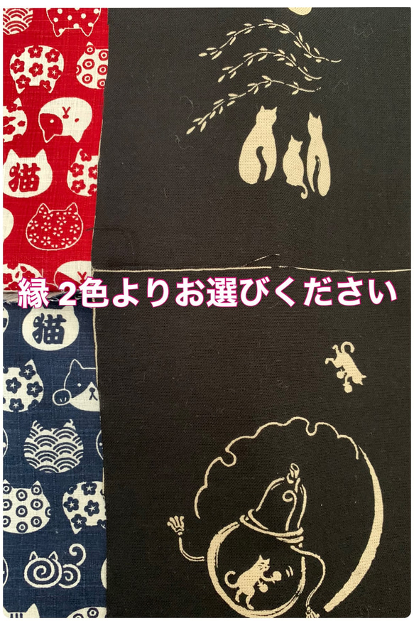 限定販売☆送料無料 手染めコットン和の猫 大臣マスク♡オーガニックコットンダブルガーゼ使用♡ 4枚目の画像