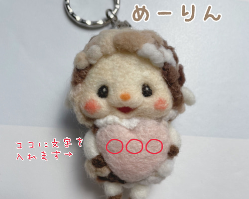 ご確認用　羊毛フェルト　キーホルダー　リッツ いちごうさぎ 羊毛フェルトキーホルダー ブローチピン ヘア