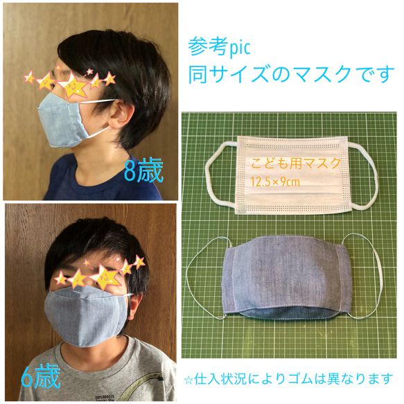 キッズ用立体マスク　コスモスピンク 5枚目の画像