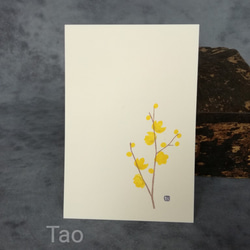no.66『ロウバイ』・季節の草花で彩る手捺し原画ポストカード（2枚入り） 2枚目の画像