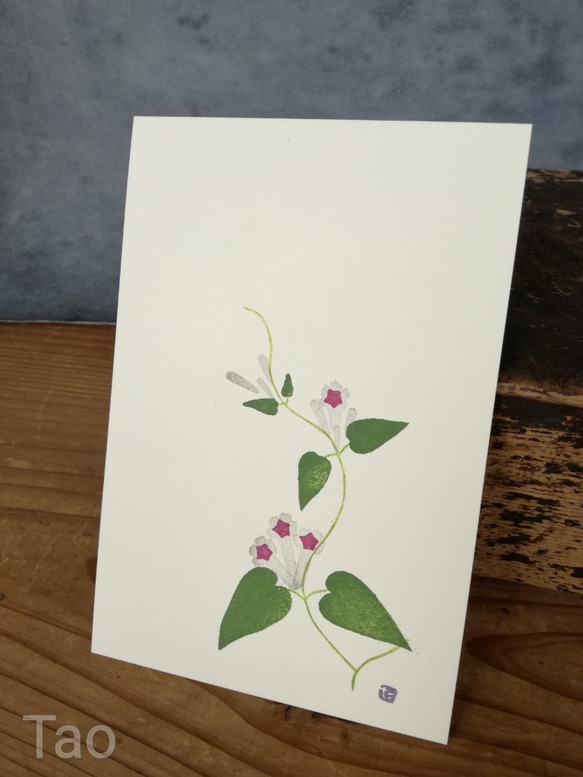 no.19『ヘクソカズラ』・季節の草花で彩る原画手捺しポストカード（2枚入り） 2枚目の画像
