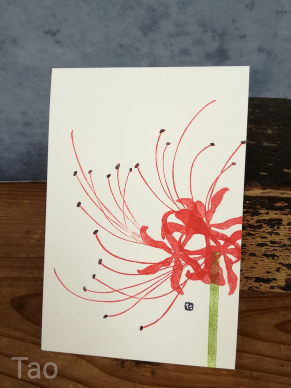 no.26『ヒガンバナ』・季節の草花で彩る手捺し原画ポストカード（2枚入り） 2枚目の画像