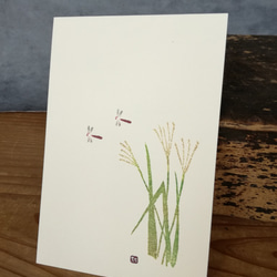 no.27『ススキ』・季節の草花で彩る手捺し原画ポストカード（2枚入り） 2枚目の画像
