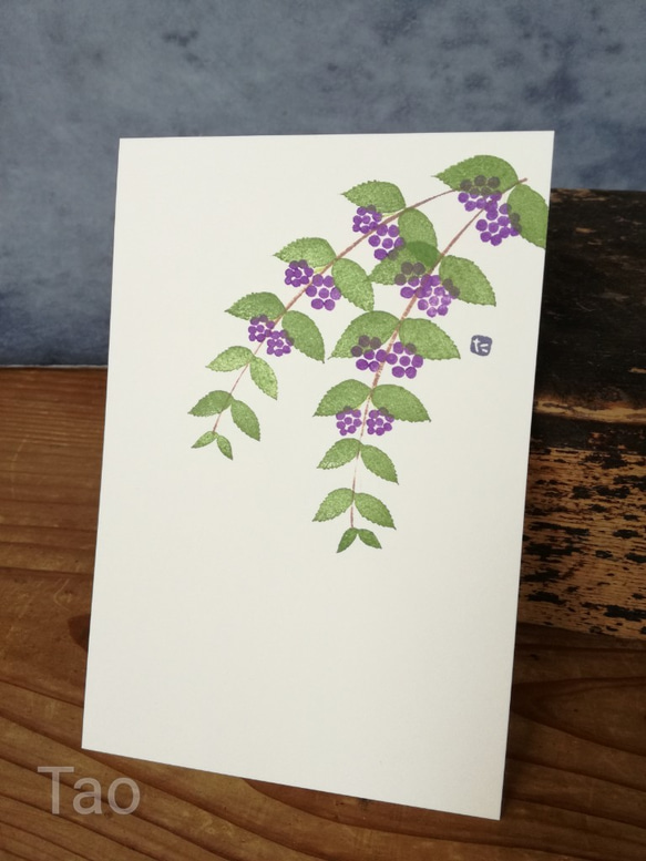 no.32『コムラサキ』・季節の草花で彩る手捺し原画ポストカード（2枚入り） 2枚目の画像