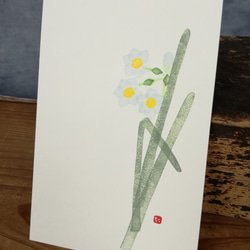 no.36『スイセン』・季節の草花で彩る手捺し原画ポストカード（2枚入り） 2枚目の画像
