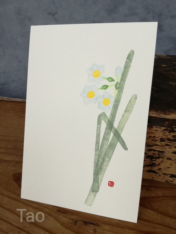 no.36『スイセン』・季節の草花で彩る手捺し原画ポストカード（2枚入り） 2枚目の画像