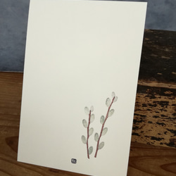 no.40『ネコヤナギ』・季節の草花で彩る手捺し原画ポストカード（2枚入り） 2枚目の画像