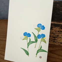 季節を彩る手捺し原画ポストカード・５枚セレクト＜青のセット＞ 6枚目の画像