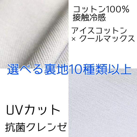 秋マスク️ 抗菌・ダブルガーゼetc【綺麗ライン・息がしやすい】【ちりめんマスク】  吸湿即乾  UV 3枚目の画像