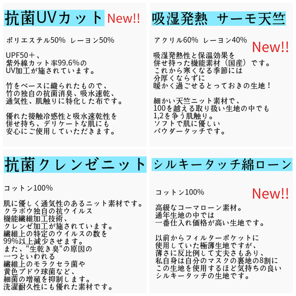 秋マスク️　抗菌・ダブルガーゼetc【幼児・子供・女性】【レースマスク】吸湿即乾 UV 4枚目の画像