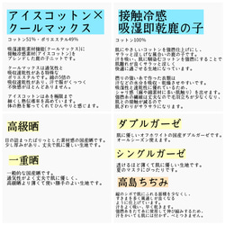 アトピー協会推薦ダブルガーゼマスク️ 抗菌・ダブルガーゼetc【綺麗ライン・息がしやすい】【マスク】  吸湿即乾  UV 5枚目の画像