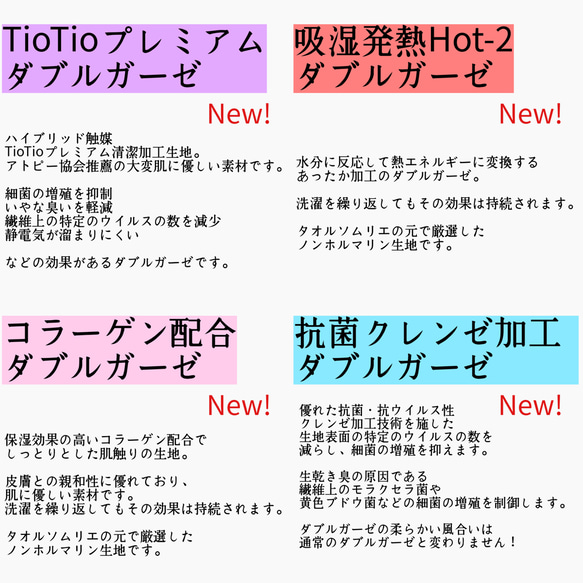 不織布が見える2wayマスクカバー☆モノトーンマスク️ 抗菌・アトピー協会推薦❄️etc【受注】 10枚目の画像