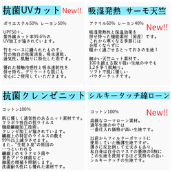 不織布が見える2wayマスクカバー☆モノトーンマスク️ 抗菌・アトピー協会推薦❄️etc【受注】 8枚目の画像